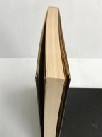 日本が攻められたらあなたを誰が守るか―市民を救う防衛予算ゼロの日本 (1982年)