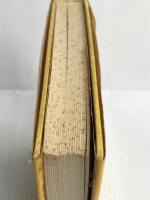 ジェーン・エア (世界の名作文学 1) 岩崎書店 C.ブロンテ