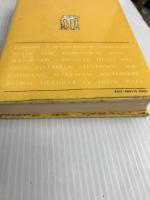 ジェーン・エア (世界の名作文学 1) 岩崎書店 C.ブロンテ