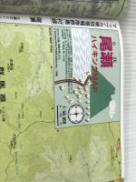 群馬草津・伊香保・水上 ’98 (マップル県別情報版 10) 昭文社