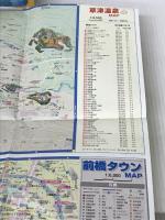 群馬草津・伊香保・水上 ’98 (マップル県別情報版 10) 昭文社