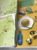 群馬草津・伊香保・水上 ’98 (マップル県別情報版 10) 昭文社