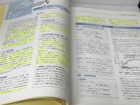 pharmaｖision　薬剤師のための臨床講座 The 2nd Series メジテース 片山茂裕