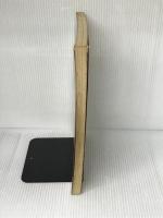 オールド・フォーク&G・S―昔は良かったか? (1979年) 自由現代社