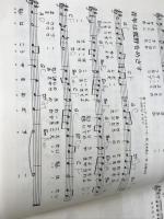 オールド・フォーク&G・S―昔は良かったか? (1979年) 自由現代社