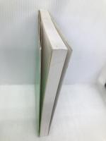 1級、2級造園施工管理技術試験必携: 傾向と対策 理工図書 造園技術研究会