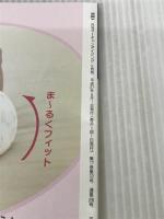 月刊マーチャンダイジング 2015年5月号