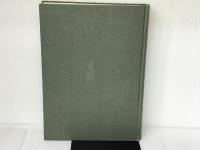 わが光太郎 (1969年)