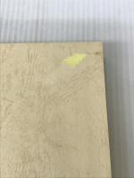 わが光太郎 (1969年)