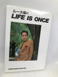 ル-大柴のlife is once 日音 ルー大柴
