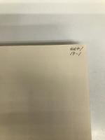 氷壁 新潮社 井上 靖