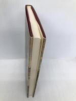 原色の街・驟雨 新潮社 吉行淳之介