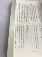 この35年―林百郎法律事務所のあゆみ 林百郎法律事務所35周年記念誌 (1982年)  林百郎法律事務所