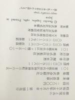 柳宗悦と共に (1980年)