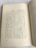 画壇―美術記者の手記 (1957年)