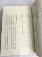 秘録・北アルプス物語 (1982年)