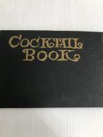 カクテルの本 (1959年) 婦人画報社 間庭 辰蔵