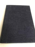 坂本繁二郎画談 (1962年)