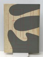 能率一代記―経営顧問三十年 (1955年) 日本経営能率研究所 荒木 東一郎