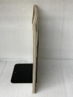 茶と美 第2号 特集 懐石用具 茶と美舎 千 宗佐