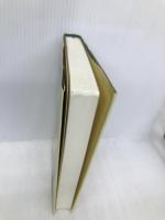 ビジネス必携財務用語辞典 総合法令出版 和井内 清