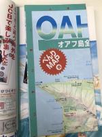 ハワイ ’99~’00 (ワールドガイド 太平洋 2) JTBパブリッシング