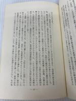 加賀金沢の金箔 (1972年)