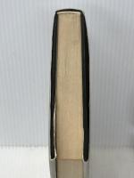 社会学―現代社会の研究 (1984年) 文化書房博文社 安江 孝司