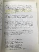 サイコロジー・オブ・ザ・ブッダ　上下合冊版: 瞑想のエッセンス Independently published Vijay 辻本　恒