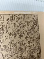 浮世絵―近世民衆版画の絵師たち (1980年) (東海大学文化選書) 東海大学出版会 小野 忠重