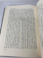 英米法における不当利得 (1976年) 有斐閣 松坂 佐一