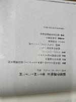 肥後学講座 2: よくわかる 熊本日日新聞社 「熊本城400年と熊本ルネッサンス」県民