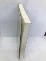 税理士試験こうすれば合格する 法学書院 吉田 信康