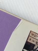 美土里くんの『ドライツェーン』 (1981年)