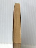 蔵王絶唱 (1979年) (集英社文庫―コバルトシリーズ)