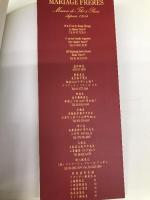 フランス流紅茶芸術 マリアージュ・フレール マリアージュ・フレール