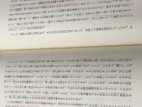 政治理論史 (1962年)