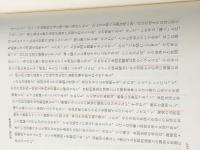 政治理論史 (1962年)