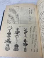 漢字に強くなる本―これは重宝 (1978年)