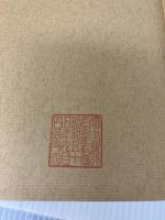 漢字に強くなる本―これは重宝 (1978年)