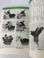 ツバキ・サザンカ―毎月のやさしい手入れ (1981年) (グリーンライフ)