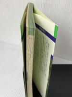 ツバキ・サザンカ―毎月のやさしい手入れ (1981年) (グリーンライフ)