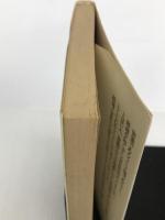 幹部必修経理の急所―会計の仕組みを知る17のポイント (1980年) プレジデント社 和井内 清