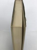 新約聖書―英和対照 (1954年) 日本聖書協会