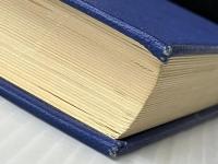 現代教育学の基礎 (1982年) ぎょうせい 筑波大学教育学研究会