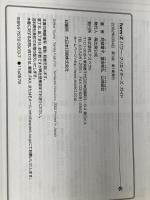 form・Z アスペクト 葉子, 阿部