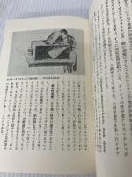 写真とともに百年 (1973年)