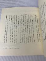 猫日記 皓星社 かわなかのぶひろ