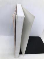 東京都の保健体育科参考書 2019年度版 (教員採用試験「参考書」シリーズ) 協同出版 協同教育研究会