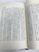 刻々の炎 (1981年)